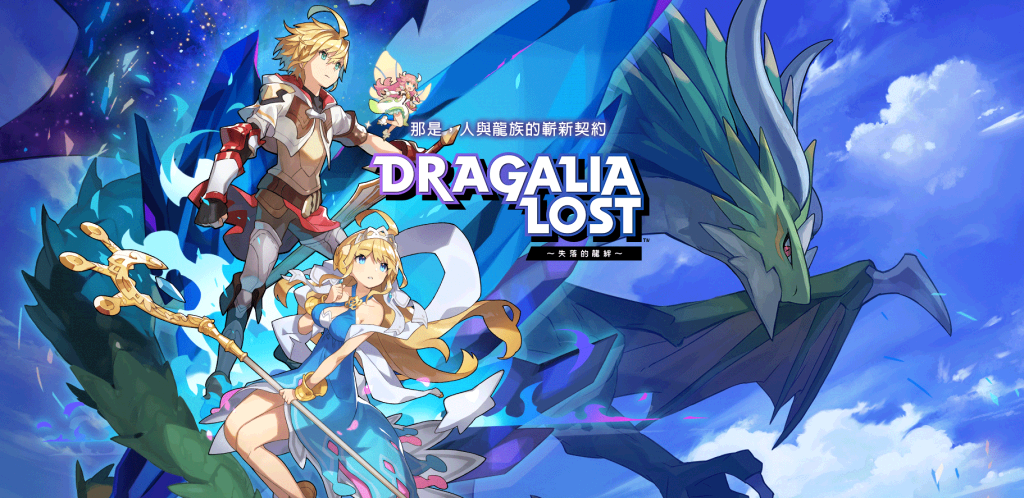 Dragalia Lost Hack Mod APK GET Unlimited diamontium