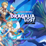 Dragalia Lost Hack Mod APK GET Unlimited diamontium